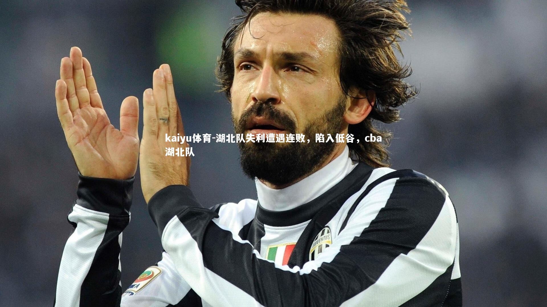 湖北队失利遭遇连败，陷入低谷，cba湖北队