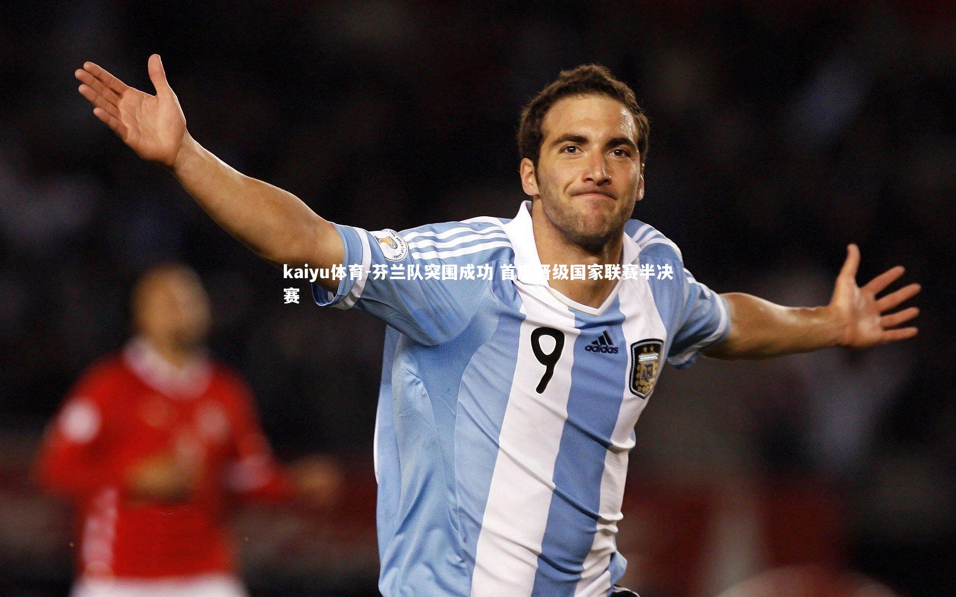 芬兰队突围成功 首度晋级国家联赛半决赛